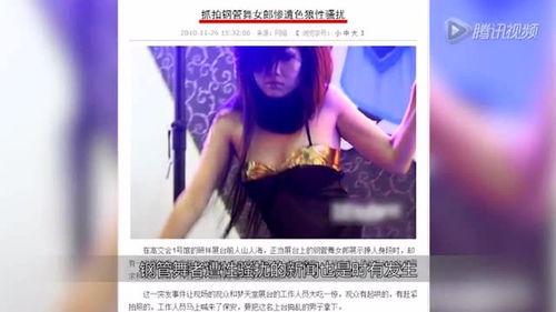 热点爆料人物故事视频播放