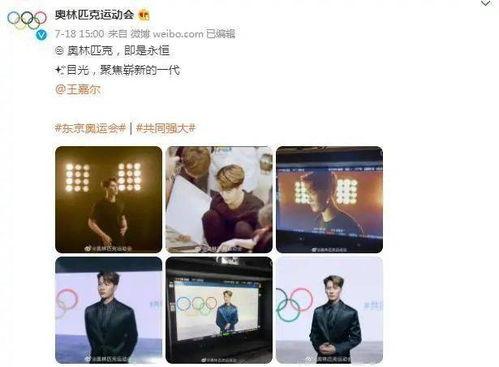 娱乐圈真实爆料王嘉尔,娱乐圈背后的真实故事揭秘