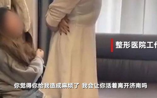 整容老板爆料视频播放,老板爆料视频引发热议